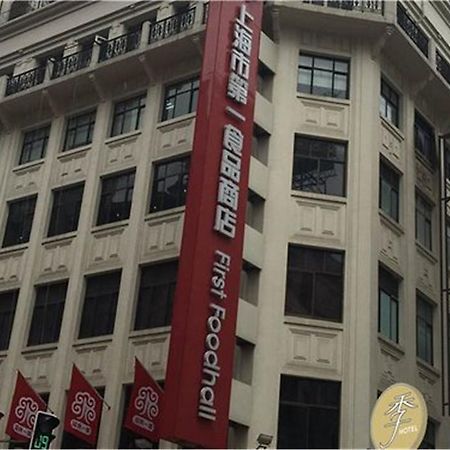 Ji Hotel Shanghai Bund East Nanjing Road Pedestrian Street Bagian luar foto