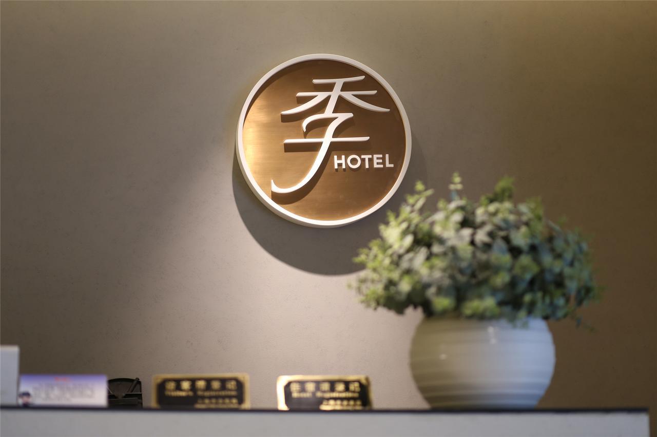 Ji Hotel Shanghai Bund East Nanjing Road Pedestrian Street Bagian luar foto